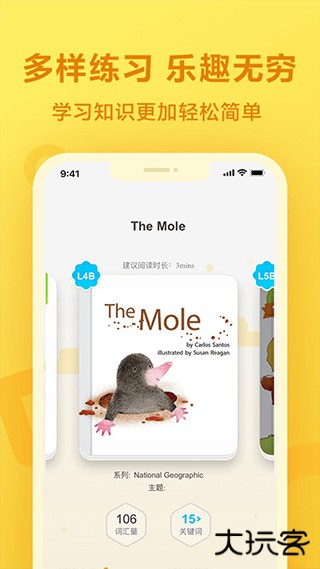 一起作业app下载最新版下载 v3.8.24.10018