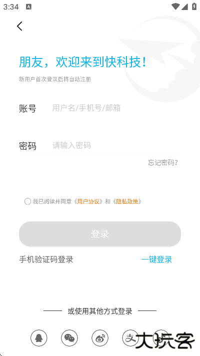 快科技软件下载官方正版下载 v5.4.6
