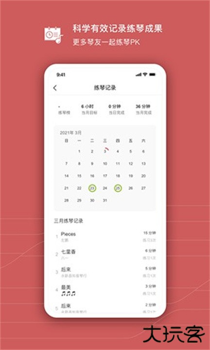 有谱么下载 v3.45a