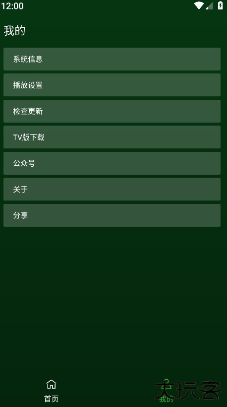 小草影视2025年最新版本下载下载 v1.1.6