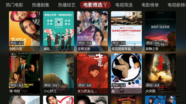 猫影侠软件APP下载 v0.0.0