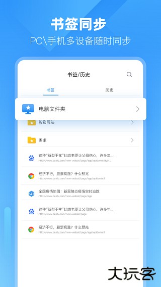 小智浏览器手机版下载 v3.3.0.8