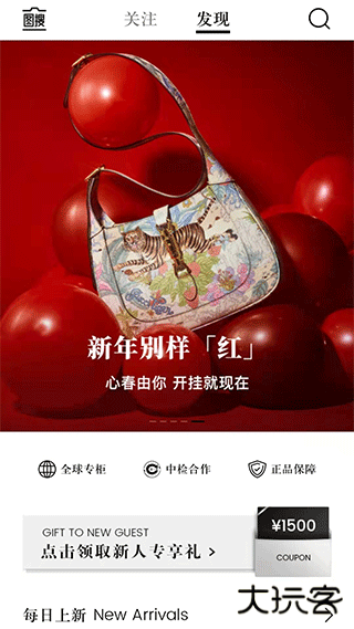 识季2023版下载 v1.7.0