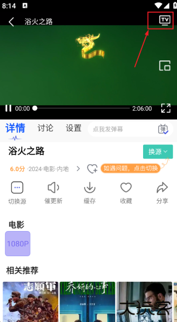 影时代官方版下载