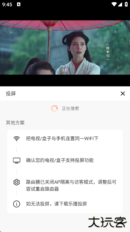 全能影视2025年最新版本下载安装 全能影视2025年最新版本下载安装