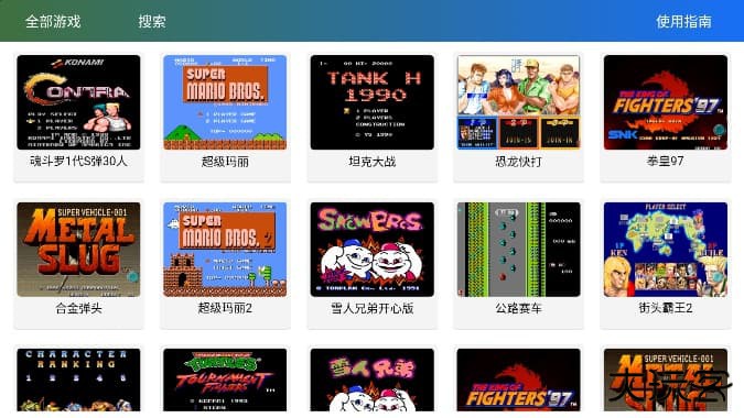 茱元游戏tv版下载 v2.9.3