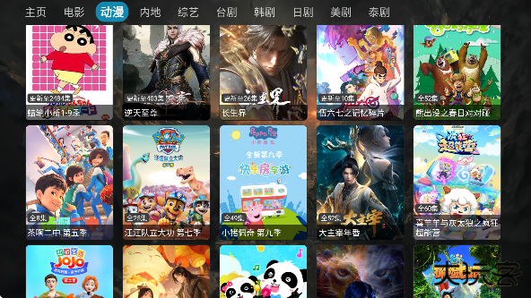 小哥影视仓app下载官方版本下载 v1.9.84