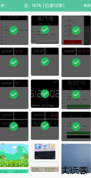 图片滑动分类器手机版