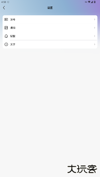 Laiker AI官方版下载下载 v1.0.0