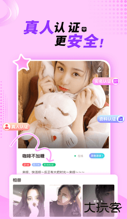 悠悠我心最新版本2025下载 v2.0.5