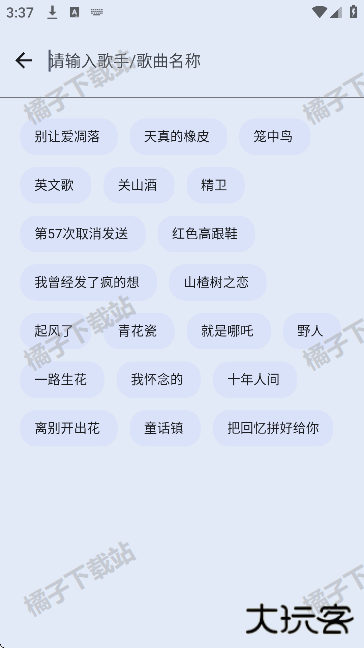 简单下载器app下载免费版