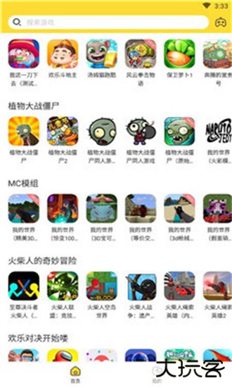 闪电龟2023最新版