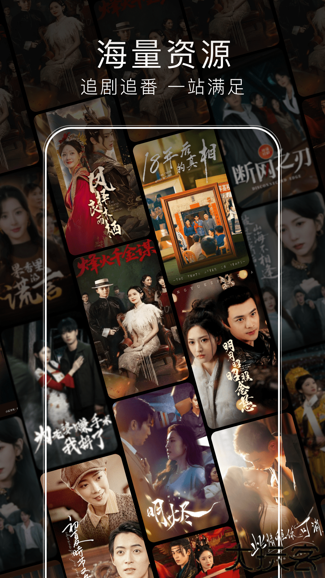 TizzyAI智能搜索下载 v1.2.0.10