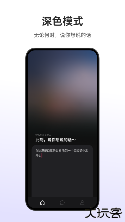 可话旧版本下载 v1.13.1