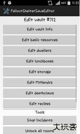 辐射避难所存档编辑器汉化版下载 v1.6.8