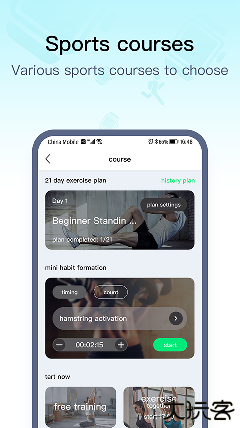 WearPro软件下载安装手机版 WearPro软件下载安装手机版