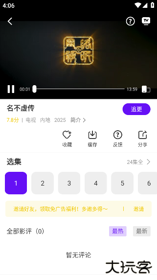 汀兰视频最新版下载 汀兰视频最新版下载