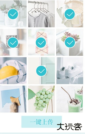 相片书制作软件