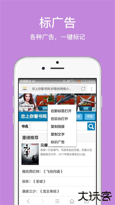 久久浏览器下载 v2.7.2.1003