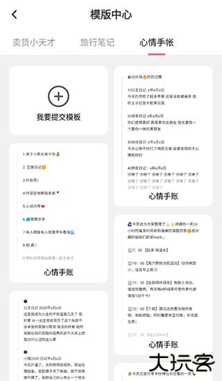 特殊字体生成器