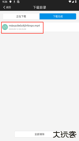 IE浏览器app官方版下载