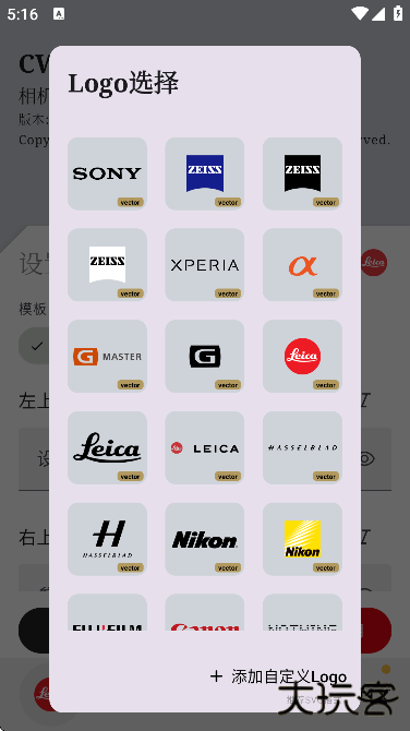 cwm官方正版下载无广告