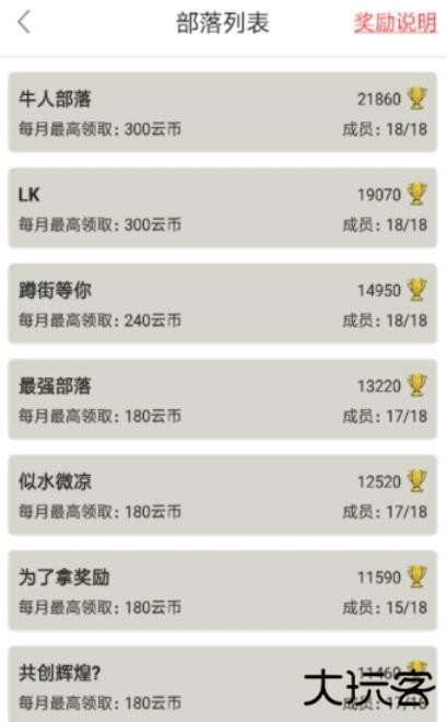 懒人云挂机最新版本下载 vV1.0.4