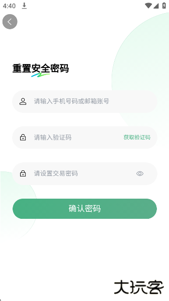 美丽牧场系统app官方版下载