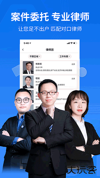 法保网下载 v7.8.4