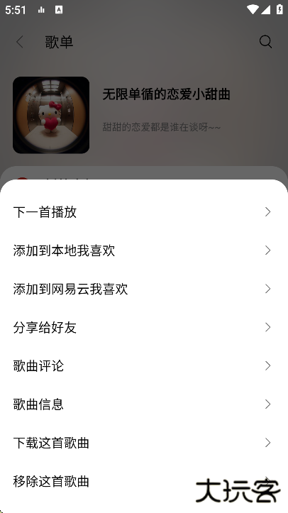 tunefree音乐下载最手机版下载 v1.1.1