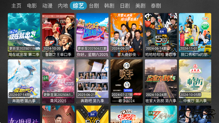 业余影视app下载安装安卓版下载 v2023.10.28