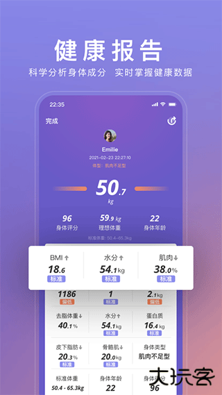 wolo软件最新版下载下载 v3.6.0