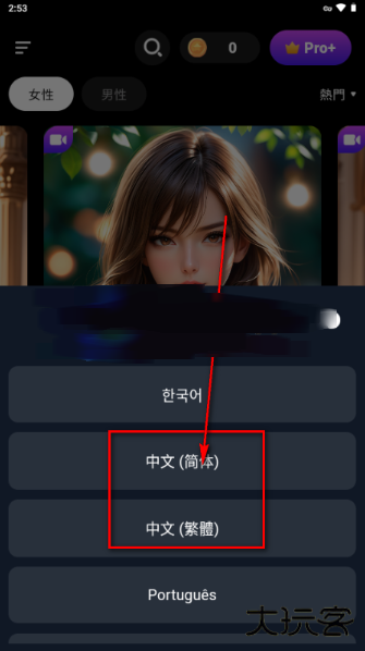 CharacterMeAI聊天下载最新版
