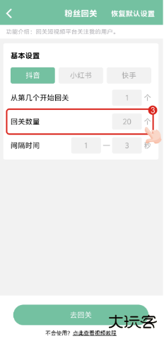 短视频工具手机版下载