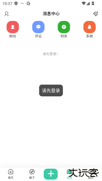 光明社区最新版下载 v1.0.3