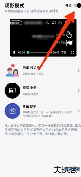 rains浏览器app