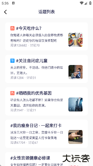 安我生活app下载官方正版下载 v1.9.3