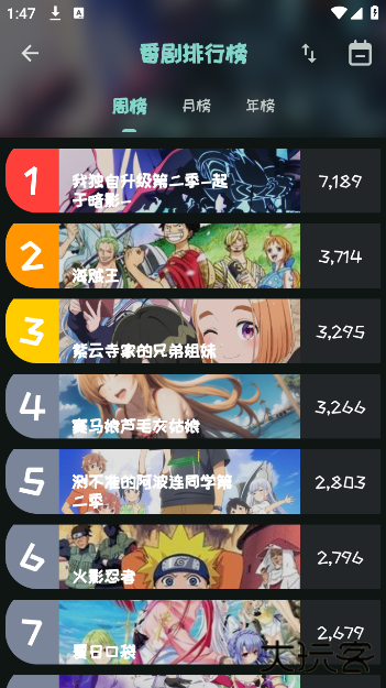 mi动漫官方正版下载 mi动漫官方正版下载