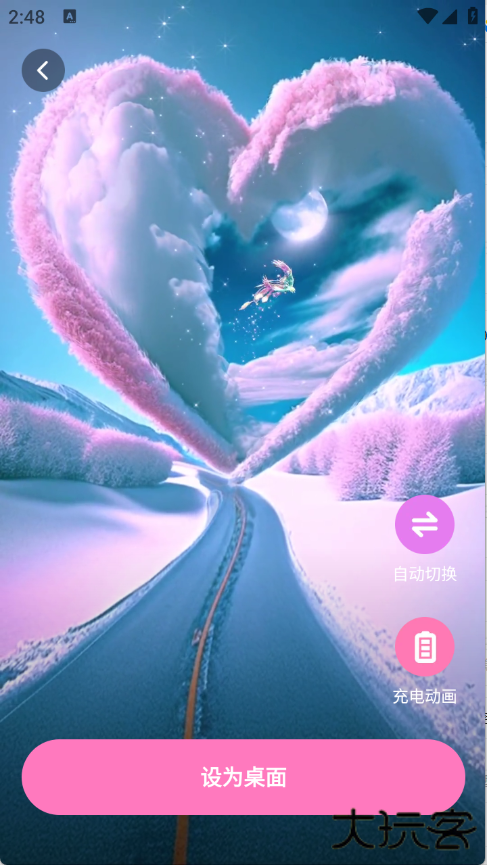 咩咩壁纸表情包图片可爱版下载 v1.6.0