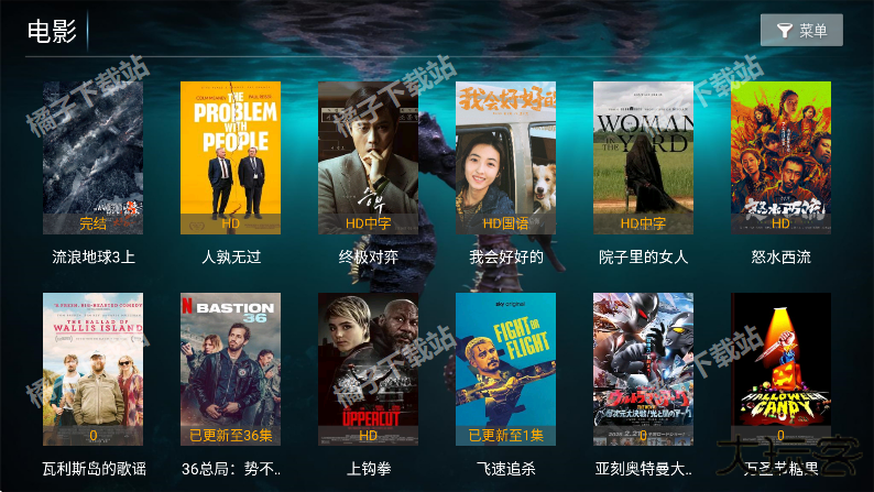 海马影院tv下载安装手机版 海马影院tv下载安装手机版