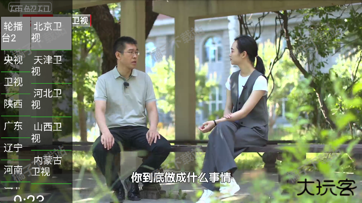 快乐影视tv版官方下载