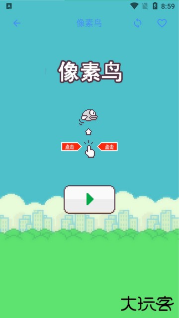 荷花工具箱app最新版