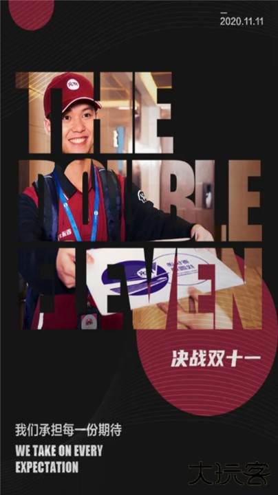 圆通尊者下载 v2.1.4.2