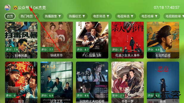 小小徐风吹拂影视app最新版下载