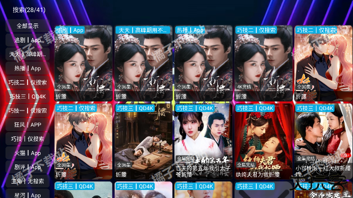 东阳影视app手机版下载 东阳影视app手机版下载