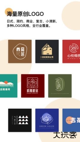 logo匠商标设计下载 v3.4