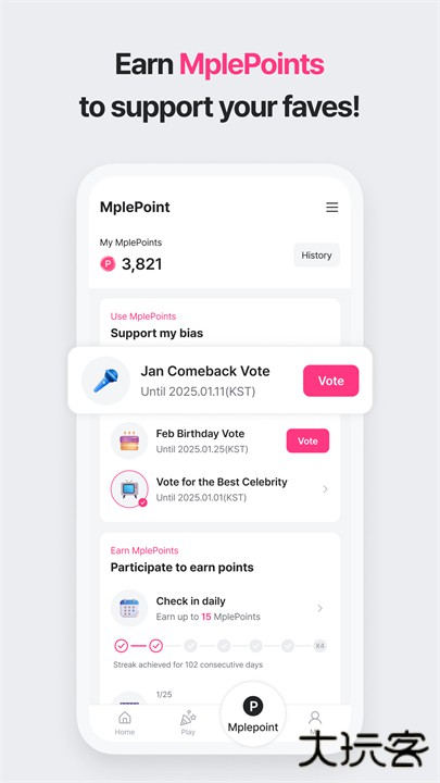 mnetplus软件下载 v2.17.0