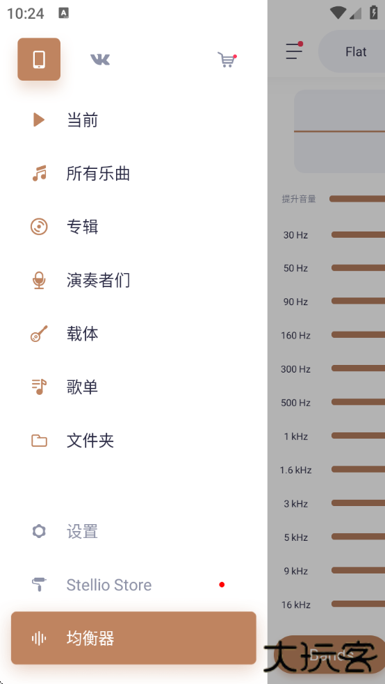 变色龙音乐播放器软件免费下载安装手机版(Stellio Player) 变色龙音乐播放器软件免费下载安装手机版(Stellio Player)