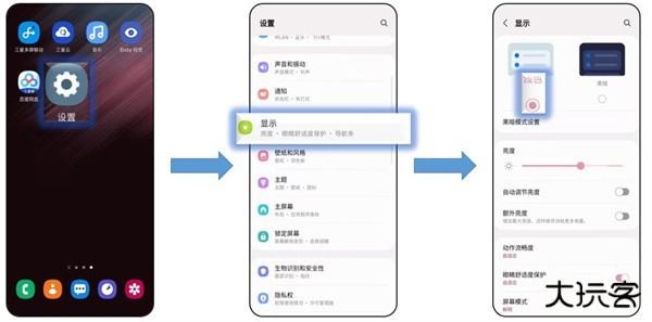 常见问题截图7