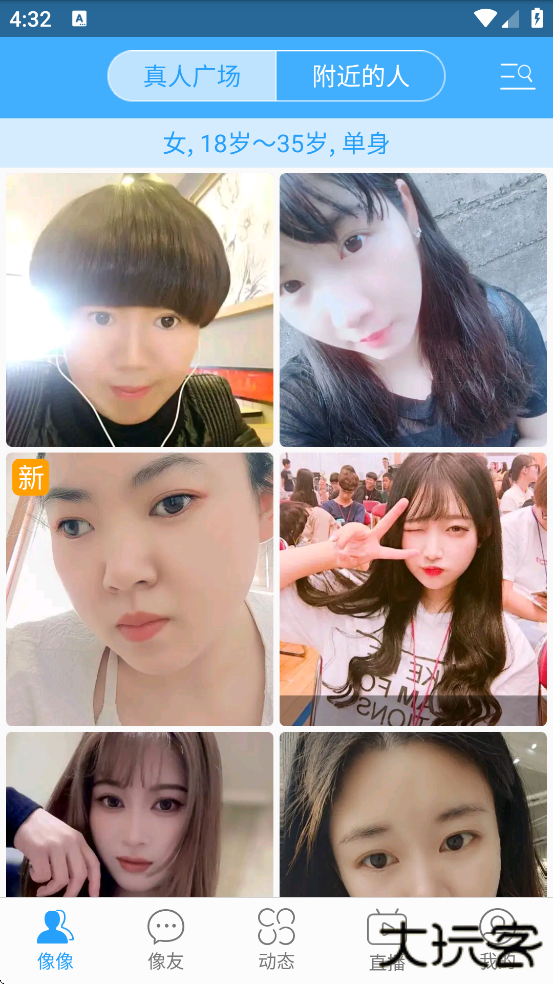 像像免费下载安装最新版下载 v3.9.8